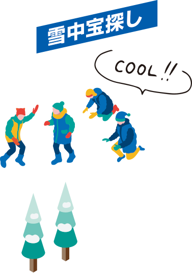 雪合戦ひろしま in 高野