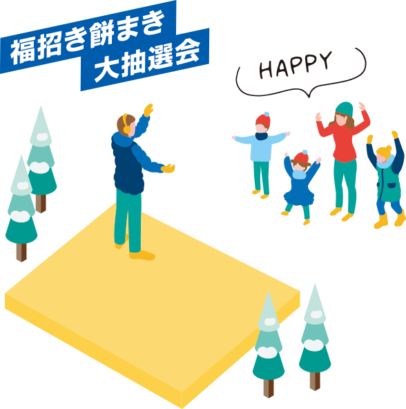 雪合戦ひろしま in 高野