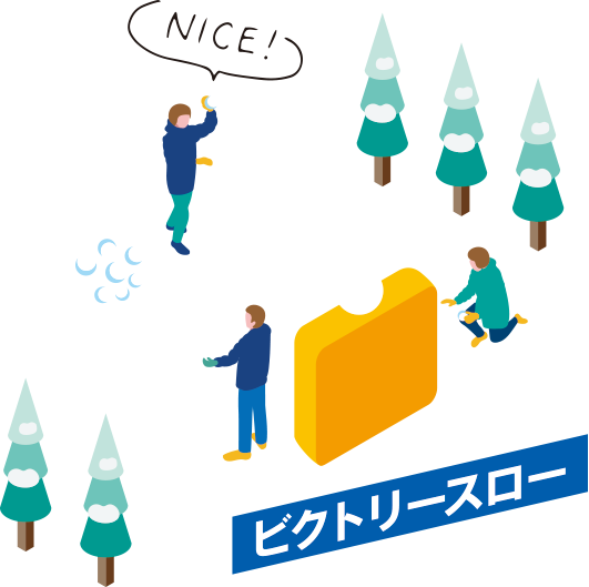 雪合戦ひろしま in 高野