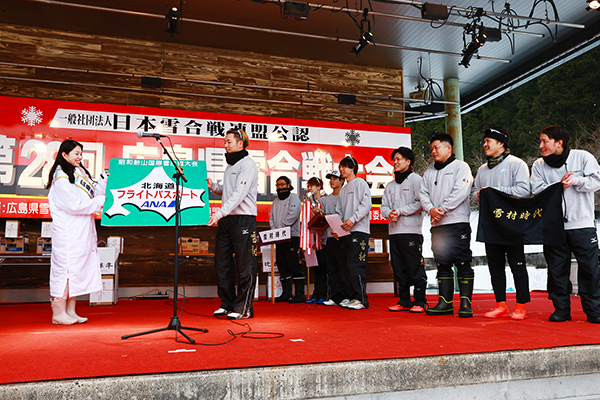 雪合戦ひろしま in 高野